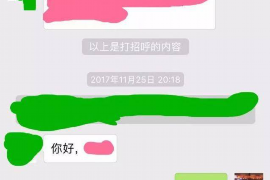 麻阳讨债公司如何把握上门催款的时机